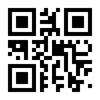 QR-Code zur Seite https://www.isbn.de/9783505110146