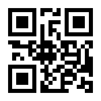 QR-Code zur Buchseite 9783505112706