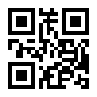 QR-Code zur Seite https://www.isbn.de/9783505117596