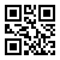 QR-Code zur Seite https://www.isbn.de/9783505122361