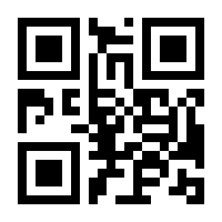 QR-Code zur Buchseite 9783505124976