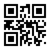 QR-Code zur Seite https://www.isbn.de/9783505133527