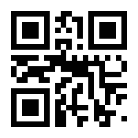 QR-Code zur Seite https://www.isbn.de/9783505136436