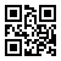 QR-Code zur Seite https://www.isbn.de/9783505139598