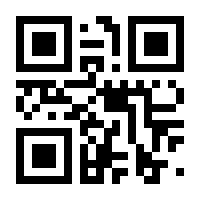 QR-Code zur Seite https://www.isbn.de/9783505139826