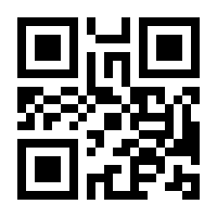 QR-Code zur Seite https://www.isbn.de/9783505144486