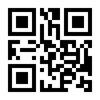 QR-Code zur Seite https://www.isbn.de/9783505150906