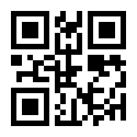 QR-Code zur Buchseite 9783505152269