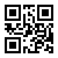 QR-Code zur Seite https://www.isbn.de/9783506440464