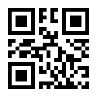 QR-Code zur Buchseite 9783506753311