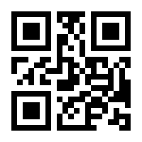 QR-Code zur Seite https://www.isbn.de/9783506770349