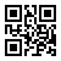 QR-Code zur Seite https://www.isbn.de/9783506781390