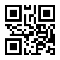 QR-Code zur Seite https://www.isbn.de/9783506783806
