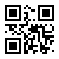 QR-Code zur Seite https://www.isbn.de/9783506785640