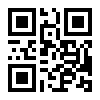 QR-Code zur Buchseite 9783506787330