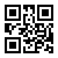 QR-Code zur Buchseite 9783506790248