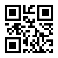 QR-Code zur Seite https://www.isbn.de/9783506792921