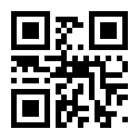 QR-Code zur Buchseite 9783506796110