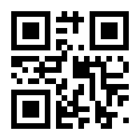 QR-Code zur Seite https://www.isbn.de/9783507018044