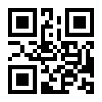 QR-Code zur Seite https://www.isbn.de/9783507408050