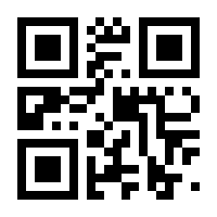 QR-Code zur Seite https://www.isbn.de/9783507408258