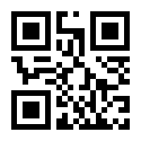 QR-Code zur Seite https://www.isbn.de/9783511028442
