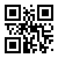 QR-Code zur Seite https://www.isbn.de/9783511028503