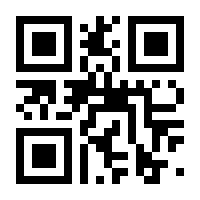 QR-Code zur Seite https://www.isbn.de/9783512032509