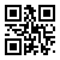 QR-Code zur Seite https://www.isbn.de/9783515036870