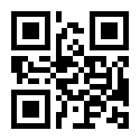 QR-Code zur Seite https://www.isbn.de/9783515049658