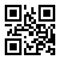 QR-Code zur Seite https://www.isbn.de/9783515059732