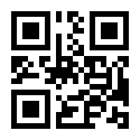 QR-Code zur Seite https://www.isbn.de/9783515066204