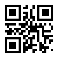 QR-Code zur Seite https://www.isbn.de/9783515080040