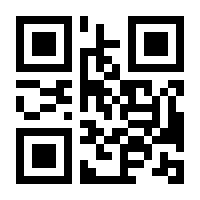 QR-Code zur Seite https://www.isbn.de/9783515089982
