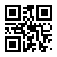 QR-Code zur Seite https://www.isbn.de/9783515094924