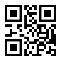 QR-Code zur Buchseite 9783515101714