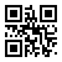 QR-Code zur Seite https://www.isbn.de/9783515107402
