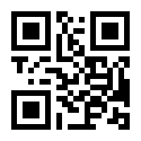 QR-Code zur Buchseite 9783515109376