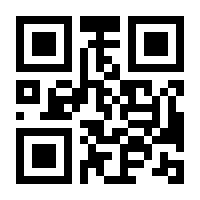 QR-Code zur Buchseite 9783515110556