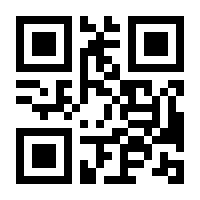 QR-Code zur Seite https://www.isbn.de/9783515117272