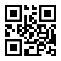 QR-Code zur Seite https://www.isbn.de/9783515117326