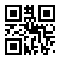 QR-Code zur Seite https://www.isbn.de/9783515118026