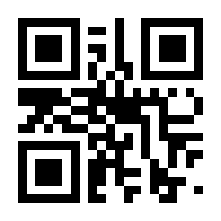QR-Code zur Seite https://www.isbn.de/9783515118361