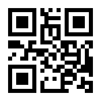 QR-Code zur Seite https://www.isbn.de/9783515123372