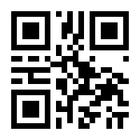 QR-Code zur Seite https://www.isbn.de/9783515123532