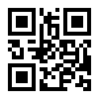 QR-Code zur Seite https://www.isbn.de/9783515124836