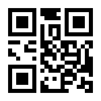 QR-Code zur Seite https://www.isbn.de/9783515130486