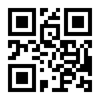 QR-Code zur Buchseite 9783515133890