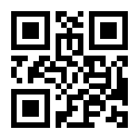 QR-Code zur Buchseite 9783515134262