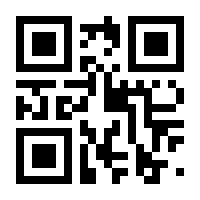QR-Code zur Seite https://www.isbn.de/9783517098654
